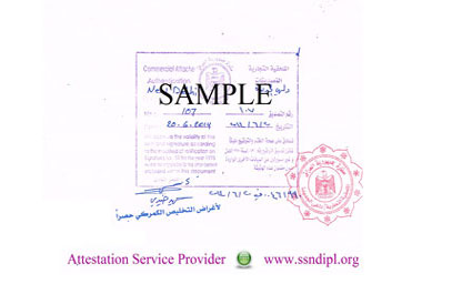 Iraq Embassy Attestation Legalization